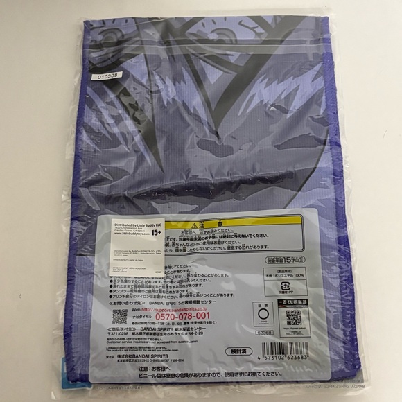 My hero academia ProHero Midnight Ichiban Kuji Microfibre Towel New In Packaging - Picture 2 of 2